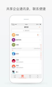 轻推软件v4.7.0(1)