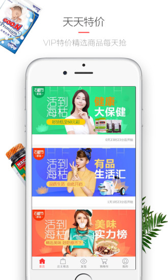 云集客户端v0.9.1209(2)