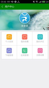 软天空2016v3.2(5)