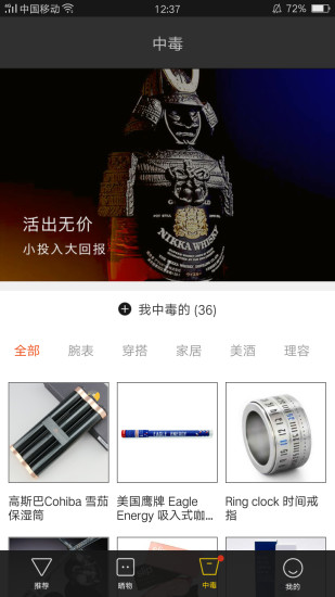 毒物app鉴定v1.2.6(2)