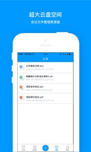 笔声互动appv1.0.1.1(1)