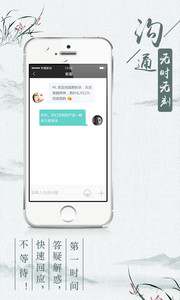 匠客街appv1.4.0(3)