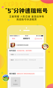 马上玩最新版v1.4.2(2)