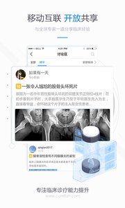 治趣appv2.2.1(5)