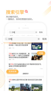 第一楼市appv1.1.0(1)