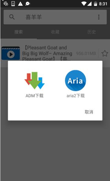 神奇磁力v0.9.6.1(3)