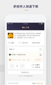 采源宝最新版本v1.9.3.1(1)