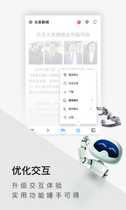 傲游5v5.1.1.3048(4)