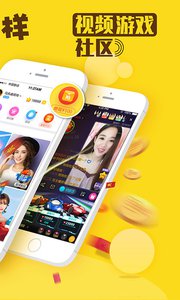 星球部落手机版v3.2.1(5)