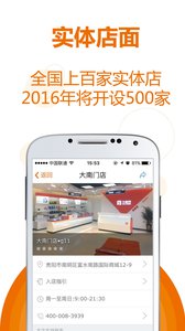 九机网appv3.1.2.2(1)