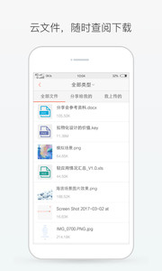轻推软件v4.7.0(4)