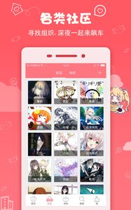 第一弹v2.1.1.32Android版(4)