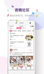 图个乐v3.9.0(4)