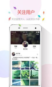 图个乐v3.9.0(5)