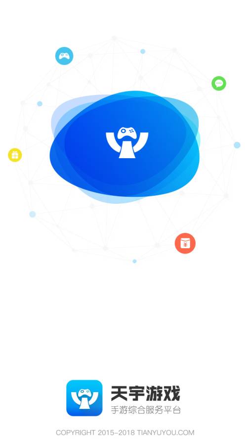 天宇游戏v1.0.3(5)