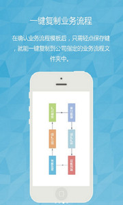 运营帮app(1)