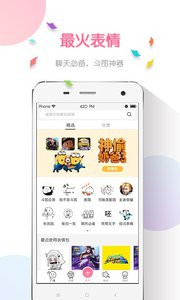 图个乐v3.9.0(2)