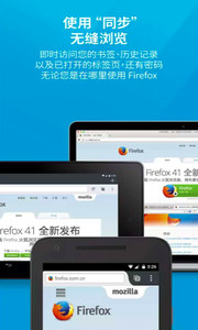 firefox正式版本v55.0.2(1)