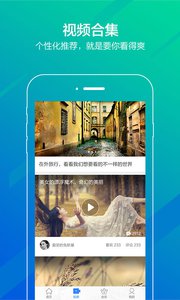 百度贴吧手机版Android版(1)