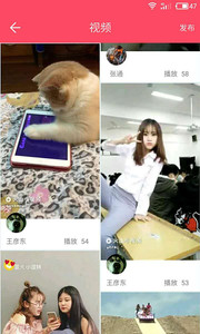 拉一把appv1.9.12(1)