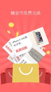 她社区v4.1.1Android版(3)