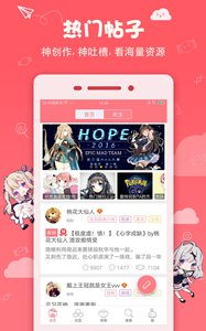 第一弹v2.1.1.32Android版(1)