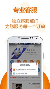 九机网appv3.1.2.2(3)