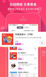 中影appv2.2.7.1(1)