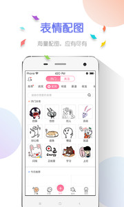 图个乐v3.9.0(1)