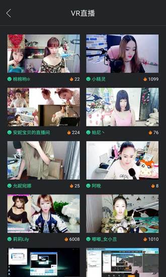 百度VR浏览器appv1.4.100.907(2)