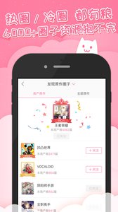 半次元v3.9.2(1)