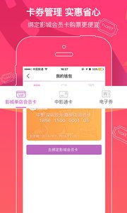 中影appv2.2.7.1(2)