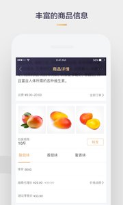 采源宝最新版本v1.9.3.1(4)