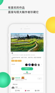 画吧软件v4.6.9(4)