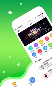 云艺术人appv1.7.3(5)