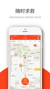 车品投appv1.9.7(5)