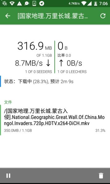 神奇磁力v0.9.6.1(4)