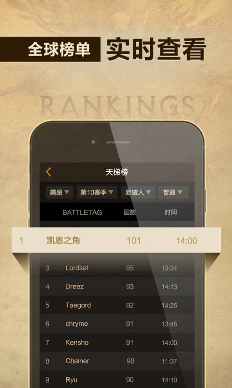 凯恩之角v1.0.1(3)