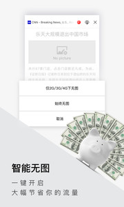 傲游5v5.1.1.3048(1)