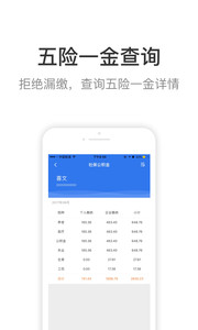 蜗壳软件v1.0.0(1)