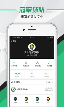 绿茵岁月v2.0(3)