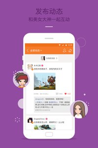 九游appv4.6.2.0Android版(2)
