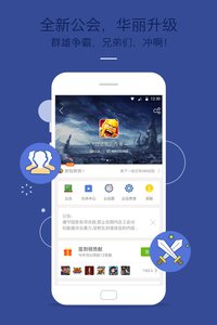 九游appv4.6.2.0Android版(3)