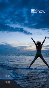 摩Showappv1.5.5Android版(3)