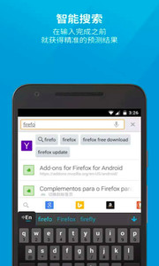 firefox正式版本v55.0.2(3)