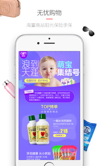 云集客户端v0.9.1209(3)