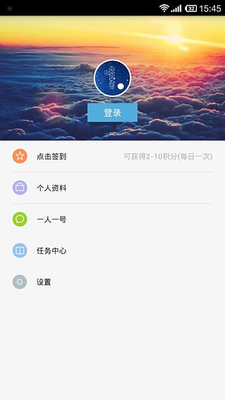 VIP账号神器2017v2.2(2)