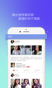 istar明星真品v2.1.9(1)