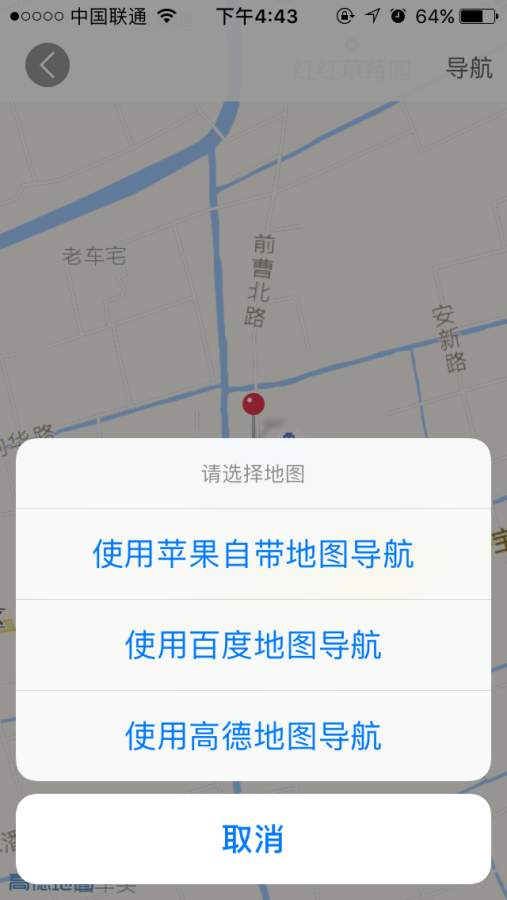 云上物流v1.0.2(1)