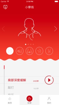 小摩线v1.1.0(2)